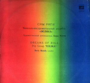 via-eolika-(front)-2